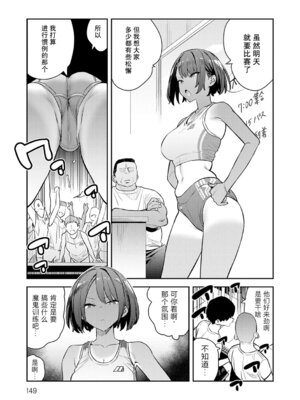 [エノキドォ] ハメたみがある [葱鱼个人汉化] [DL版]_148_pfod