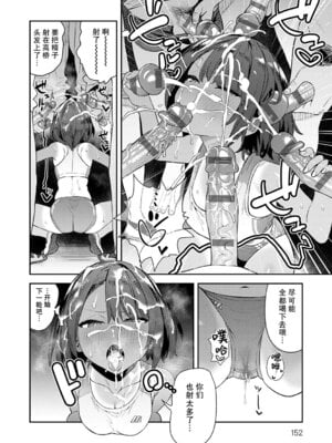 [エノキドォ] ハメたみがある [葱鱼个人汉化] [DL版]_151_npwy