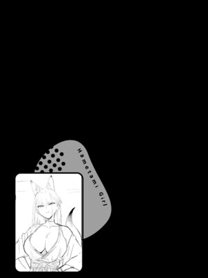 [エノキドォ] ハメたみがある [葱鱼个人汉化] [DL版]_198_fmkg