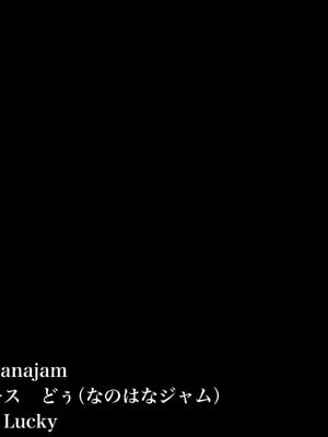 [なのはなジャム (Lucky)] 街の本屋で働くむちむち爆乳な地味人妻がバイト同僚の若いチャラ男に好き勝手弄ばれて寝取られちゃう話_002_tgkj