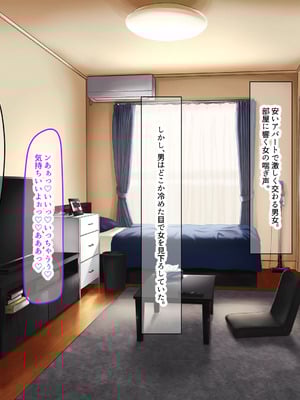 [なのはなジャム (Lucky)] 街の本屋で働くむちむち爆乳な地味人妻がバイト同僚の若いチャラ男に好き勝手弄ばれて寝取られちゃう話_003_cton