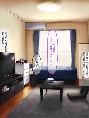 [なのはなジャム (Lucky)] 街の本屋で働くむちむち爆乳な地味人妻がバイト同僚の若いチャラ男に好き勝手弄ばれて寝取られちゃう話_006_gmne