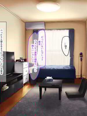 [なのはなジャム (Lucky)] 街の本屋で働くむちむち爆乳な地味人妻がバイト同僚の若いチャラ男に好き勝手弄ばれて寝取られちゃう話_007_rboo