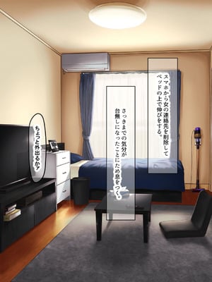 [なのはなジャム (Lucky)] 街の本屋で働くむちむち爆乳な地味人妻がバイト同僚の若いチャラ男に好き勝手弄ばれて寝取られちゃう話_011_gkve