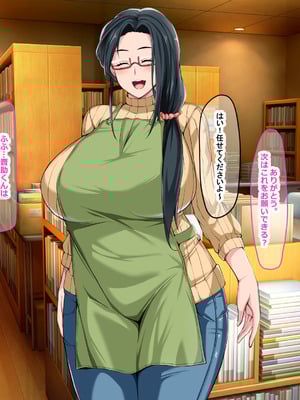 [なのはなジャム (Lucky)] 街の本屋で働くむちむち爆乳な地味人妻がバイト同僚の若いチャラ男に好き勝手弄ばれて寝取られちゃう話_024_qyaq