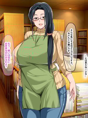 [なのはなジャム (Lucky)] 街の本屋で働くむちむち爆乳な地味人妻がバイト同僚の若いチャラ男に好き勝手弄ばれて寝取られちゃう話_028_kyhy