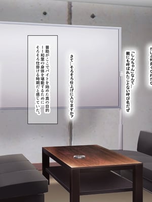 [なのはなジャム (Lucky)] 街の本屋で働くむちむち爆乳な地味人妻がバイト同僚の若いチャラ男に好き勝手弄ばれて寝取られちゃう話_035_tlyy