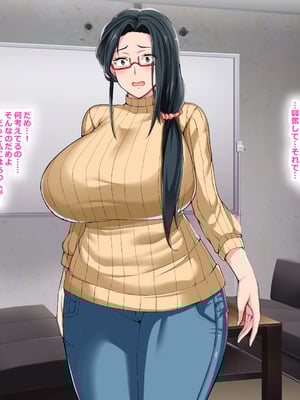 [なのはなジャム (Lucky)] 街の本屋で働くむちむち爆乳な地味人妻がバイト同僚の若いチャラ男に好き勝手弄ばれて寝取られちゃう話_050_dumc