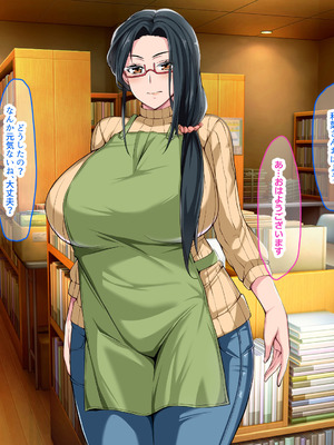 [なのはなジャム (Lucky)] 街の本屋で働くむちむち爆乳な地味人妻がバイト同僚の若いチャラ男に好き勝手弄ばれて寝取られちゃう話_053_eanl