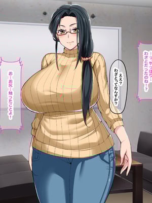 [なのはなジャム (Lucky)] 街の本屋で働くむちむち爆乳な地味人妻がバイト同僚の若いチャラ男に好き勝手弄ばれて寝取られちゃう話_061_npyl