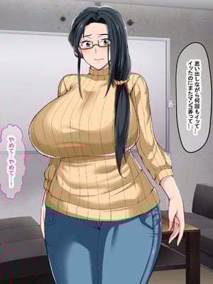 [なのはなジャム (Lucky)] 街の本屋で働くむちむち爆乳な地味人妻がバイト同僚の若いチャラ男に好き勝手弄ばれて寝取られちゃう話_065_floh