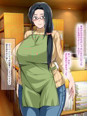 [なのはなジャム (Lucky)] 街の本屋で働くむちむち爆乳な地味人妻がバイト同僚の若いチャラ男に好き勝手弄ばれて寝取られちゃう話_104_feei
