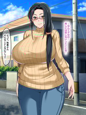 [なのはなジャム (Lucky)] 街の本屋で働くむちむち爆乳な地味人妻がバイト同僚の若いチャラ男に好き勝手弄ばれて寝取られちゃう話_109_nlrd