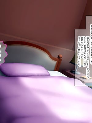 [なのはなジャム (Lucky)] 街の本屋で働くむちむち爆乳な地味人妻がバイト同僚の若いチャラ男に好き勝手弄ばれて寝取られちゃう話_126_mpsr