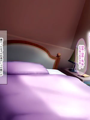 [なのはなジャム (Lucky)] 街の本屋で働くむちむち爆乳な地味人妻がバイト同僚の若いチャラ男に好き勝手弄ばれて寝取られちゃう話_128_pbki