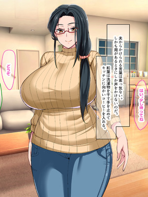 [なのはなジャム (Lucky)] 街の本屋で働くむちむち爆乳な地味人妻がバイト同僚の若いチャラ男に好き勝手弄ばれて寝取られちゃう話_129_ikqn