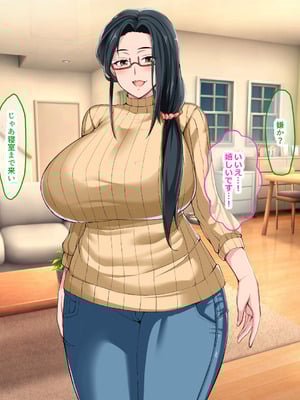 [なのはなジャム (Lucky)] 街の本屋で働くむちむち爆乳な地味人妻がバイト同僚の若いチャラ男に好き勝手弄ばれて寝取られちゃう話_131_ynrc