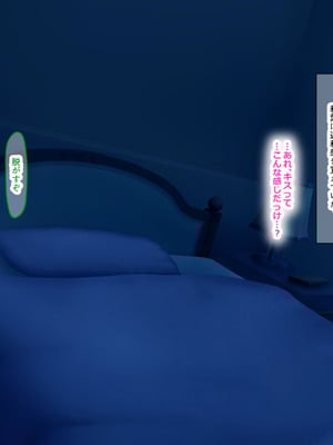 [なのはなジャム (Lucky)] 街の本屋で働くむちむち爆乳な地味人妻がバイト同僚の若いチャラ男に好き勝手弄ばれて寝取られちゃう話_132_ntuc