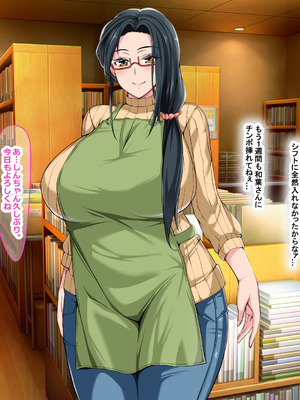 [なのはなジャム (Lucky)] 街の本屋で働くむちむち爆乳な地味人妻がバイト同僚の若いチャラ男に好き勝手弄ばれて寝取られちゃう話_136_bxrc