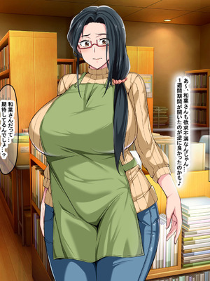 [なのはなジャム (Lucky)] 街の本屋で働くむちむち爆乳な地味人妻がバイト同僚の若いチャラ男に好き勝手弄ばれて寝取られちゃう話_140_jacg