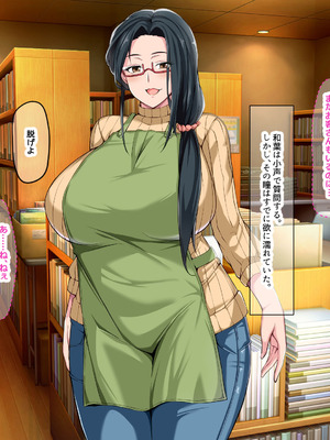 [なのはなジャム (Lucky)] 街の本屋で働くむちむち爆乳な地味人妻がバイト同僚の若いチャラ男に好き勝手弄ばれて寝取られちゃう話_159_unev
