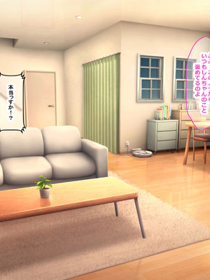 [なのはなジャム (Lucky)] 街の本屋で働くむちむち爆乳な地味人妻がバイト同僚の若いチャラ男に好き勝手弄ばれて寝取られちゃう話_212_adro