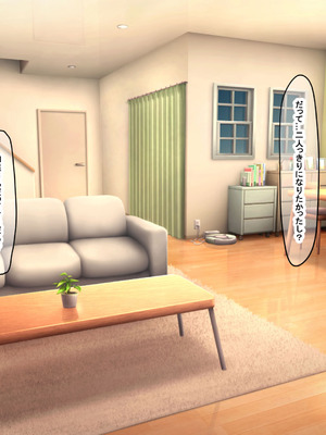 [なのはなジャム (Lucky)] 街の本屋で働くむちむち爆乳な地味人妻がバイト同僚の若いチャラ男に好き勝手弄ばれて寝取られちゃう話_217_urps