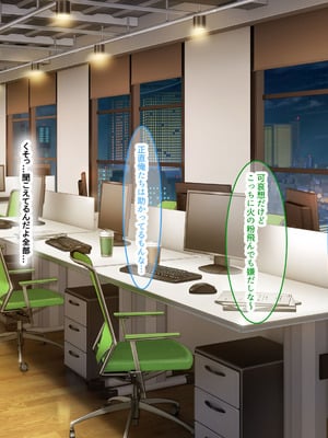 [なのはなジャム (izu藻)] 昔大好きだったムチムチ巨乳の担任教師がお隣さんになった〜モラハラ旦那から寝取ってラブラブ恋人になっちゃう話〜_005_tcfn