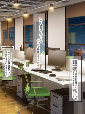 [なのはなジャム (izu藻)] 昔大好きだったムチムチ巨乳の担任教師がお隣さんになった〜モラハラ旦那から寝取ってラブラブ恋人になっちゃう話〜_006_ptor