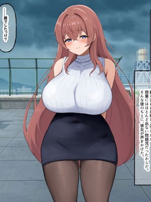 [なのはなジャム (izu藻)] 昔大好きだったムチムチ巨乳の担任教師がお隣さんになった〜モラハラ旦那から寝取ってラブラブ恋人になっちゃう話〜_009_rtwo