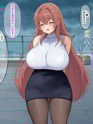 [なのはなジャム (izu藻)] 昔大好きだったムチムチ巨乳の担任教師がお隣さんになった〜モラハラ旦那から寝取ってラブラブ恋人になっちゃう話〜_010_bypx