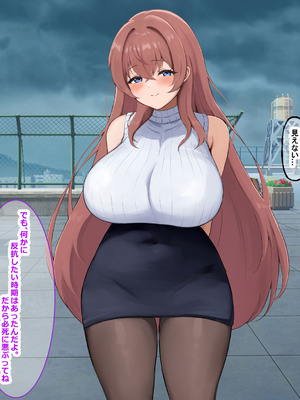 [なのはなジャム (izu藻)] 昔大好きだったムチムチ巨乳の担任教師がお隣さんになった〜モラハラ旦那から寝取ってラブラブ恋人になっちゃう話〜_013_pnra