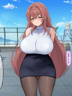 [なのはなジャム (izu藻)] 昔大好きだったムチムチ巨乳の担任教師がお隣さんになった〜モラハラ旦那から寝取ってラブラブ恋人になっちゃう話〜_016_tesh