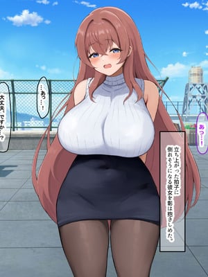 [なのはなジャム (izu藻)] 昔大好きだったムチムチ巨乳の担任教師がお隣さんになった〜モラハラ旦那から寝取ってラブラブ恋人になっちゃう話〜_018_eadw