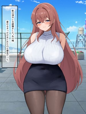 [なのはなジャム (izu藻)] 昔大好きだったムチムチ巨乳の担任教師がお隣さんになった〜モラハラ旦那から寝取ってラブラブ恋人になっちゃう話〜_022_jprg