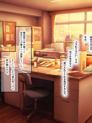 [なのはなジャム (izu藻)] 昔大好きだったムチムチ巨乳の担任教師がお隣さんになった〜モラハラ旦那から寝取ってラブラブ恋人になっちゃう話〜_025_reyr