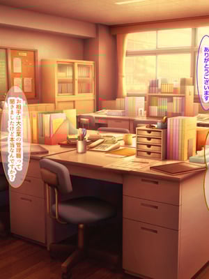 [なのはなジャム (izu藻)] 昔大好きだったムチムチ巨乳の担任教師がお隣さんになった〜モラハラ旦那から寝取ってラブラブ恋人になっちゃう話〜_026_xjtf