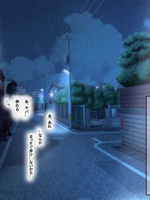 [なのはなジャム (izu藻)] 昔大好きだったムチムチ巨乳の担任教師がお隣さんになった〜モラハラ旦那から寝取ってラブラブ恋人になっちゃう話〜_029_hdbq