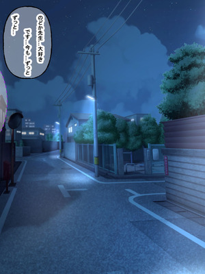 [なのはなジャム (izu藻)] 昔大好きだったムチムチ巨乳の担任教師がお隣さんになった〜モラハラ旦那から寝取ってラブラブ恋人になっちゃう話〜_031_orfu