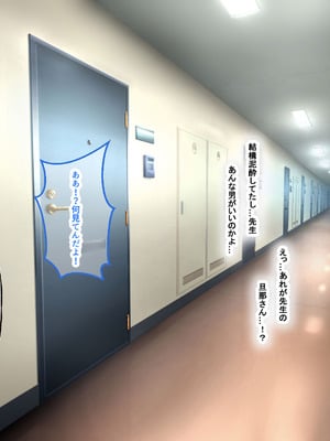 [なのはなジャム (izu藻)] 昔大好きだったムチムチ巨乳の担任教師がお隣さんになった〜モラハラ旦那から寝取ってラブラブ恋人になっちゃう話〜_043_xdsn