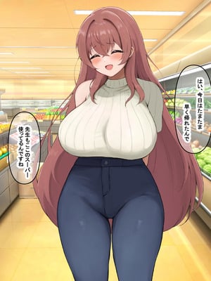 [なのはなジャム (izu藻)] 昔大好きだったムチムチ巨乳の担任教師がお隣さんになった〜モラハラ旦那から寝取ってラブラブ恋人になっちゃう話〜_053_qrjt