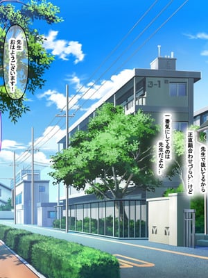 [なのはなジャム (izu藻)] 昔大好きだったムチムチ巨乳の担任教師がお隣さんになった〜モラハラ旦那から寝取ってラブラブ恋人になっちゃう話〜_076_yowe