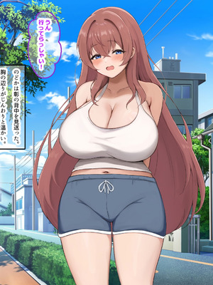 [なのはなジャム (izu藻)] 昔大好きだったムチムチ巨乳の担任教師がお隣さんになった〜モラハラ旦那から寝取ってラブラブ恋人になっちゃう話〜_095_hnrt