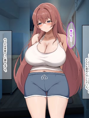[なのはなジャム (izu藻)] 昔大好きだったムチムチ巨乳の担任教師がお隣さんになった〜モラハラ旦那から寝取ってラブラブ恋人になっちゃう話〜_102_hiac
