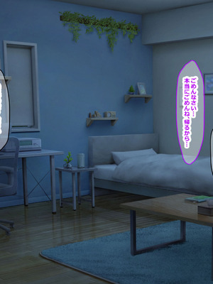 [なのはなジャム (izu藻)] 昔大好きだったムチムチ巨乳の担任教師がお隣さんになった〜モラハラ旦那から寝取ってラブラブ恋人になっちゃう話〜_126_qfyr