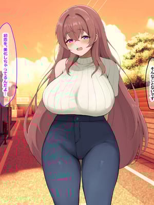 [なのはなジャム (izu藻)] 昔大好きだったムチムチ巨乳の担任教師がお隣さんになった〜モラハラ旦那から寝取ってラブラブ恋人になっちゃう話〜_130_poph