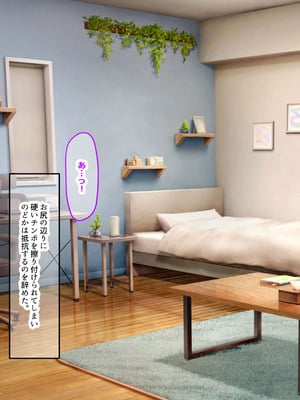 [なのはなジャム (izu藻)] 昔大好きだったムチムチ巨乳の担任教師がお隣さんになった〜モラハラ旦那から寝取ってラブラブ恋人になっちゃう話〜_132_iftp