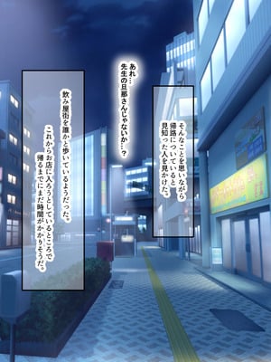 [なのはなジャム (izu藻)] 昔大好きだったムチムチ巨乳の担任教師がお隣さんになった〜モラハラ旦那から寝取ってラブラブ恋人になっちゃう話〜_150_fhga