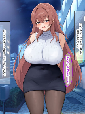 [なのはなジャム (izu藻)] 昔大好きだったムチムチ巨乳の担任教師がお隣さんになった〜モラハラ旦那から寝取ってラブラブ恋人になっちゃう話〜_182_wfoq