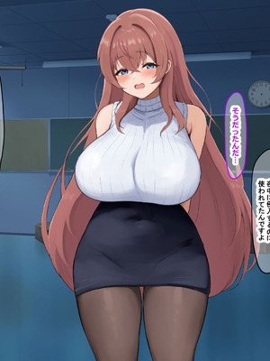 [なのはなジャム (izu藻)] 昔大好きだったムチムチ巨乳の担任教師がお隣さんになった〜モラハラ旦那から寝取ってラブラブ恋人になっちゃう話〜_185_lltx